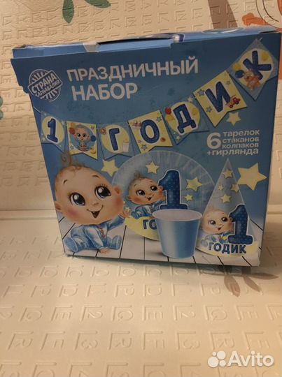 Набор для стола на 1год