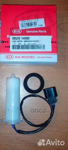 Датчик уровня жидкости омывателя 985201H000 Hyu