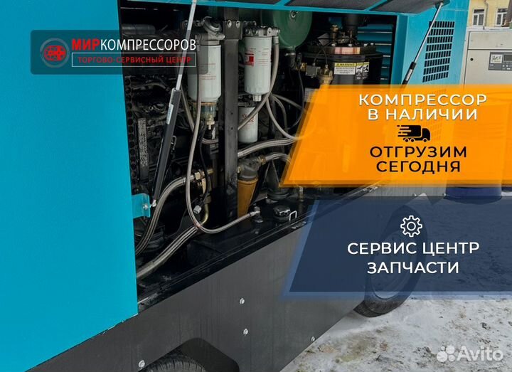 Компрессор дизельный