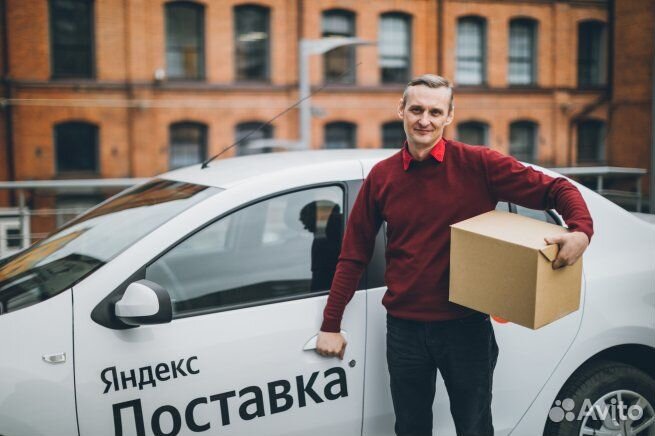 Автокурьер