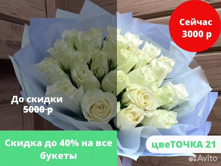 Букет красивых роз. Купить с доставкой