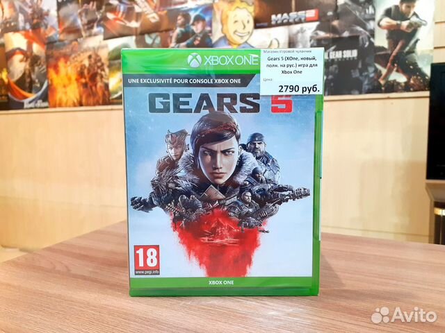 Gears 5 (Xbox, новый, полн. на рус.)