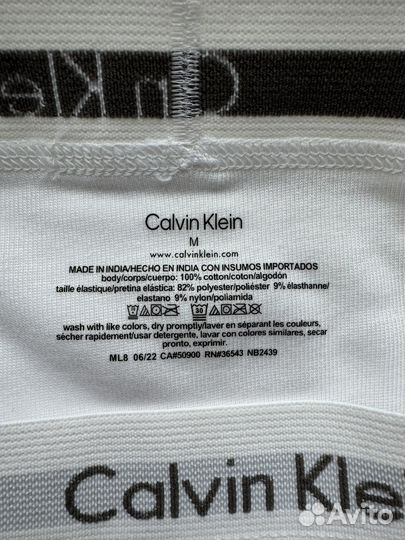 Calvin Klein мужские трусы /Boxer Trunk