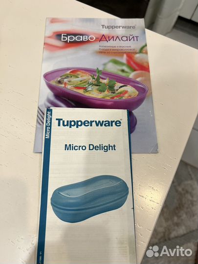Контейнер tupperware