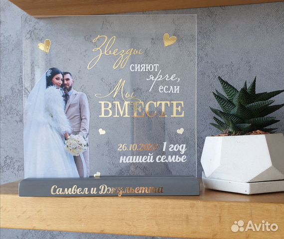 Рамка постер на стекле с фото А5 art097