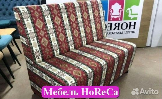 Мебель для кафе и ресторанов баров новая и бу