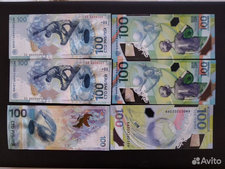 Ржев, Сочи, Футбол