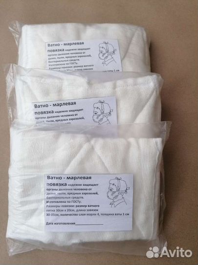 Ватно-марлевая повязка 4х слойные