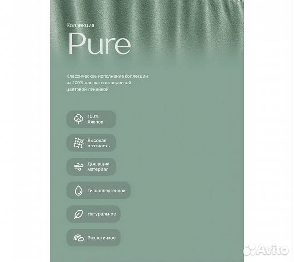 Простынь GoodNight Трикотаж 140х200х20 Олива на ре