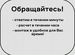 На Газель ворота новые