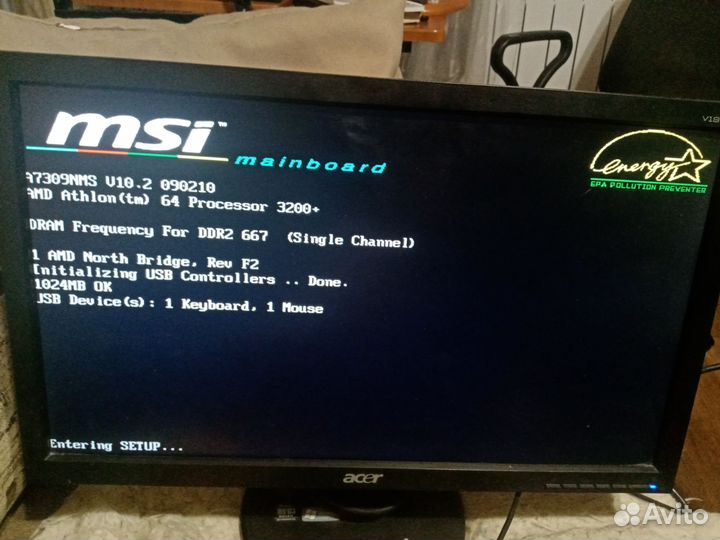 Компьютер бу