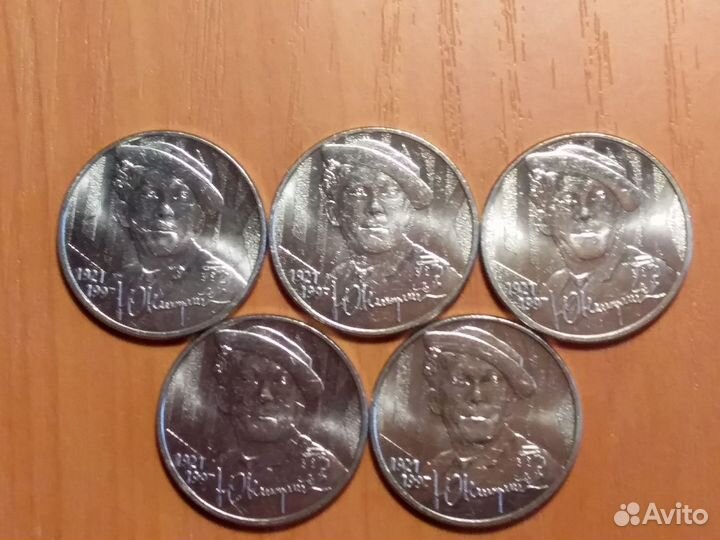 Монеты на обмен