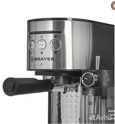 Кофеварка рожковая brayer 1102BR серебристый