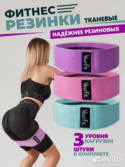 Набор йога блоки и фитнес резинки. 5 в 1