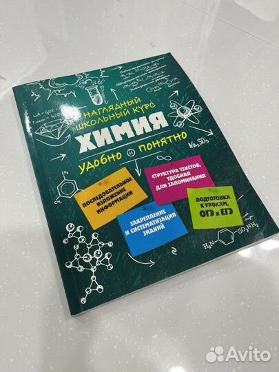 Учебники для школьников и студентов