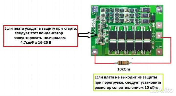 BMS-контроллеры для шуруповертов 8.4V - 21V