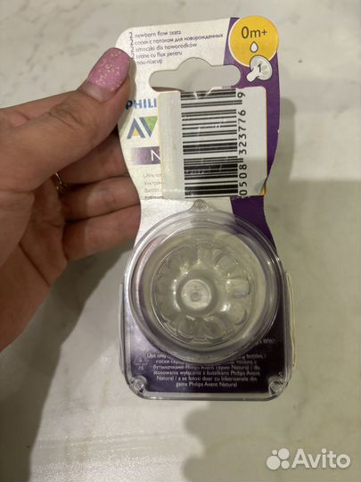 Соски на бутылочку philips avent natural