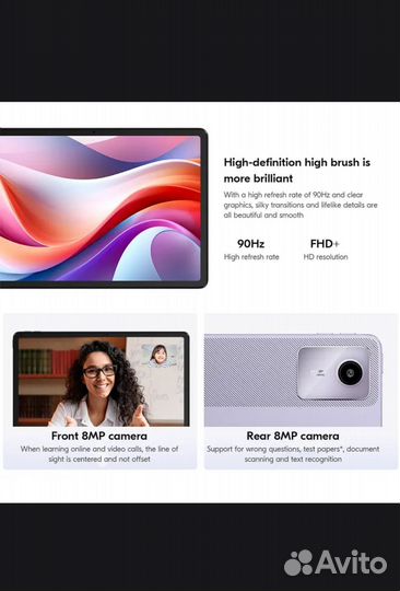 Планшет Lenovo Xiaoxin Pad 2024 8/128 Wi-fi