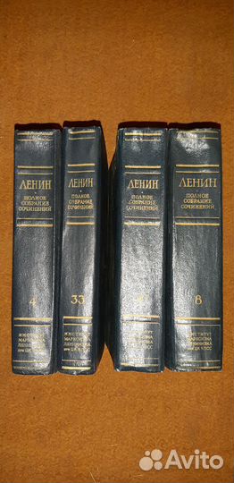 В.и.ленин полное собрание сочинений 1970-1980г