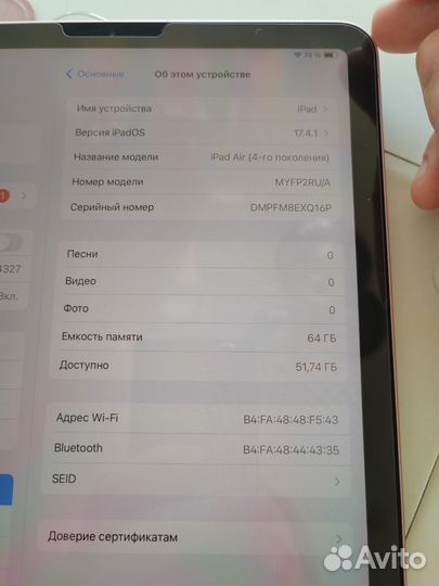iPad Air 4поколения 64gb 2020 все работает