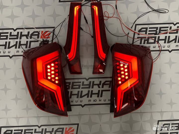 Стопы Honda Fit 2013-2020 год W2350