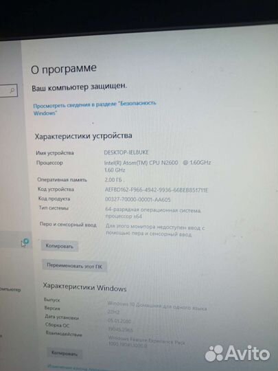 Ноутбук Packard bell