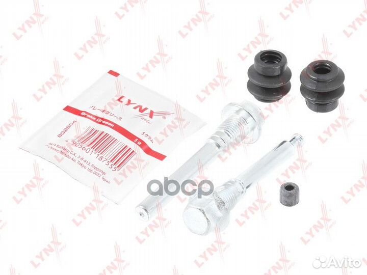 Комплект направляющих тормозного суппорта задне