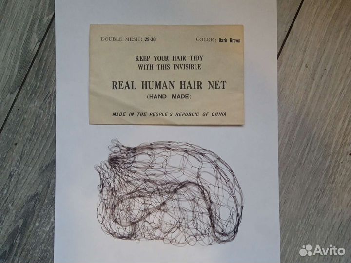 Сеточка для волос