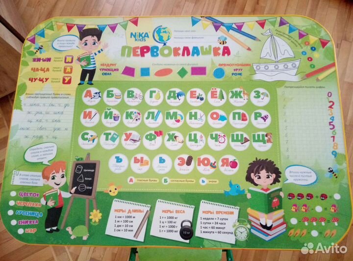 Детский стол и стул Nika kids (Бу)