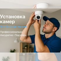 Монтаж камер видеонаблюдения Выезд сегодня, Петрозаводск