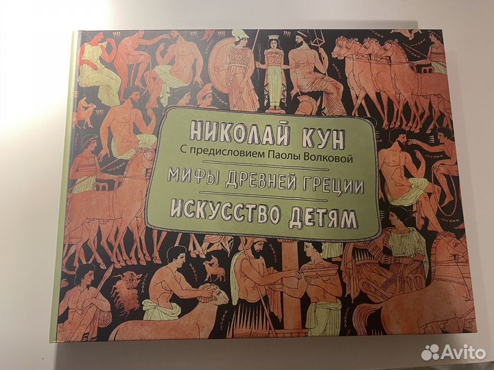 Детская книга 