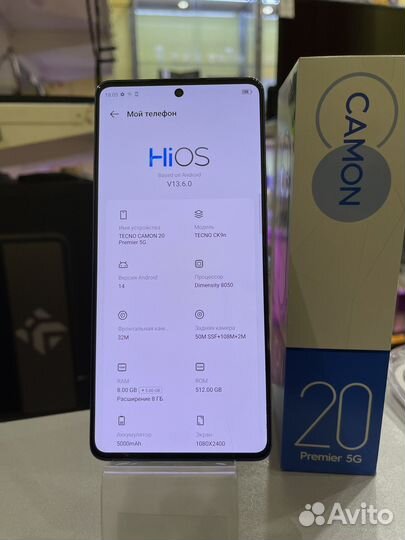 TECNO Camon 20 Premier, 8/512 ГБ
