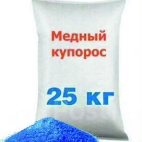 Медный купорос 25 кг