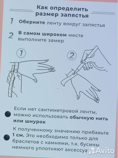 Браслет 222817