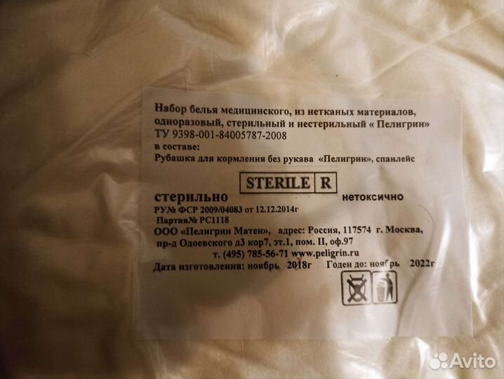 Одноразовые халаты