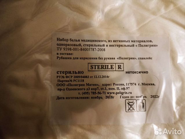 Одноразовые халаты