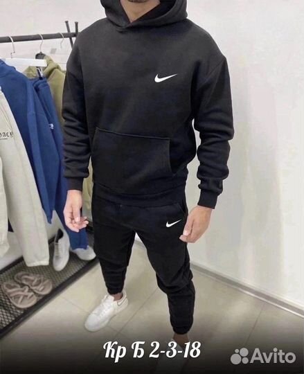 Спортивный костюм