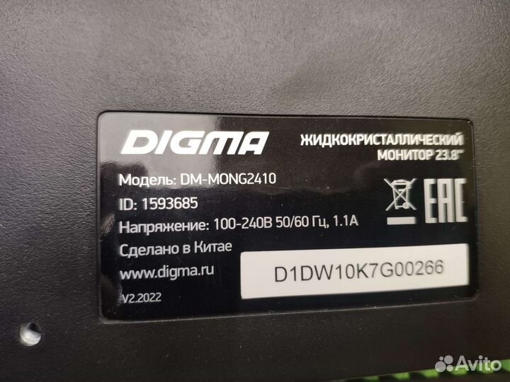 Монитор Digma DM-mong2410