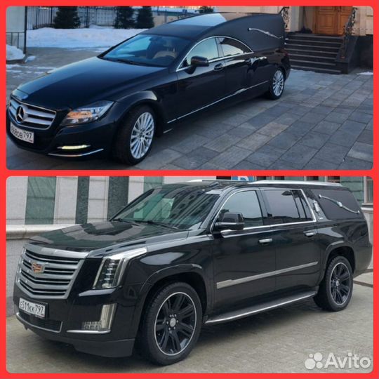 Заказ Катафалка Похороны Кремация Москва и М. О