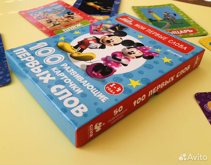 Крутые развивающие карточки для малышей Clever