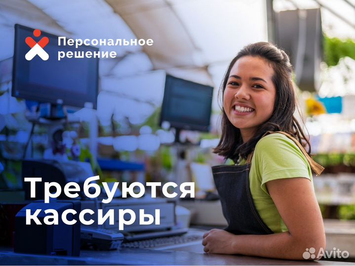 Продавец в магазин (ежедневная оплата)