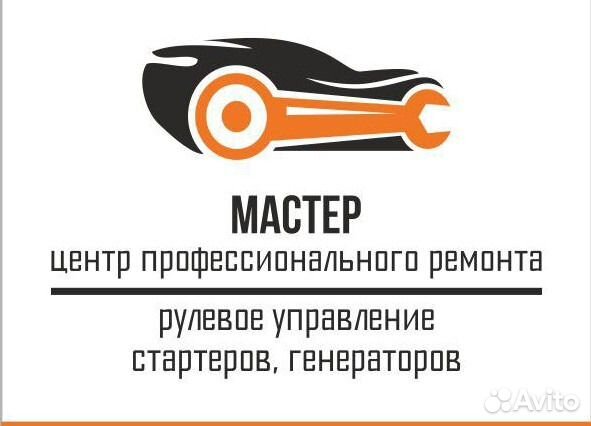 Ремонт рулевых реек
