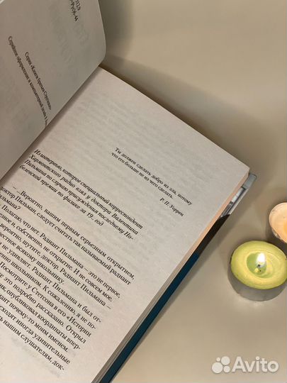Пикник на обочине