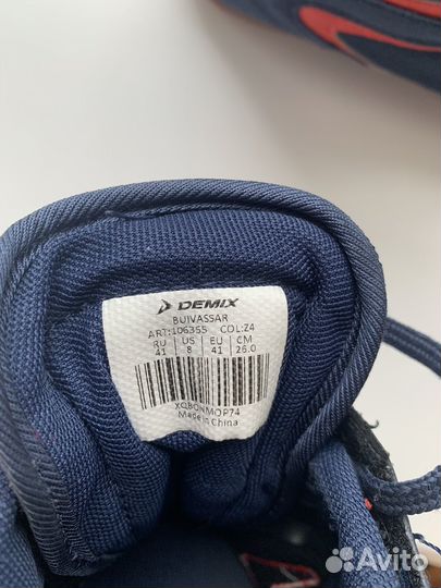 Борцовки demix