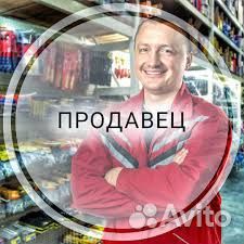 Продавец консультант рыболовного магазина