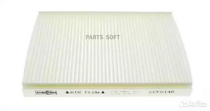 Champion CCF0146 Фильтр салона fiat doblo/punto 01