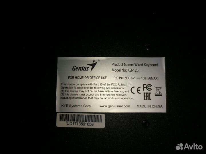 Клавиатура Genius