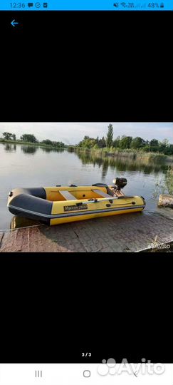 Лодка с мотором