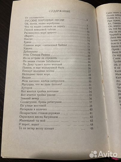 Ваши любимые песни Азбука Быта