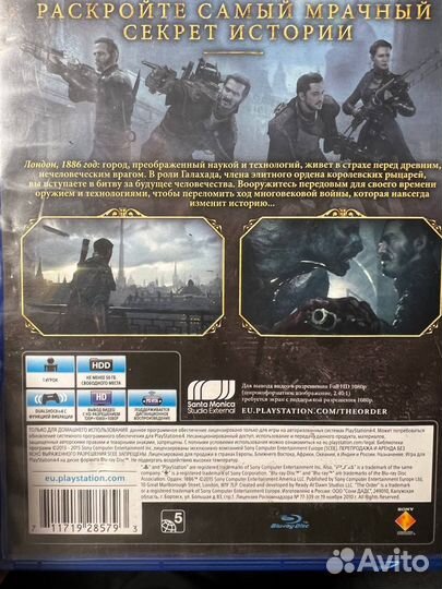 Игры для приставок ps4